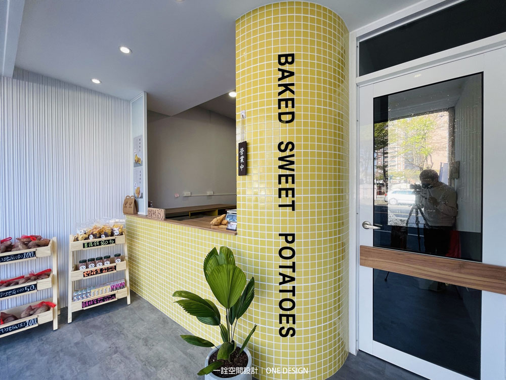 水林隆贏碳烤地瓜